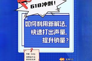 邪了门了！今日是库里本赛季关键时刻首次罚丢 此前22罚全中